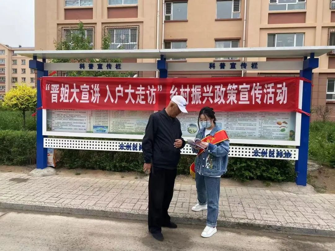 市妇联赴帮扶村调研走访,“送医、送技、送策、送温暖”为让村民过上更好的日子~~_澎湃号·政务_澎湃新闻-The Paper