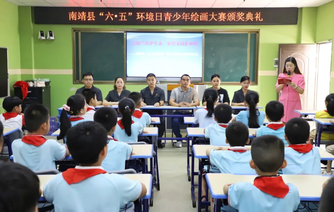 世界环境日|法润兰苗护生态 童绘家园促和谐