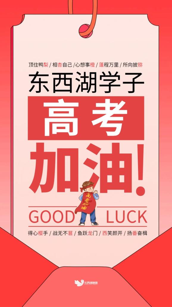 加油!临空港少年们努力追梦,团团全力以“护”!_澎湃号·政务_澎湃新闻-The Paper