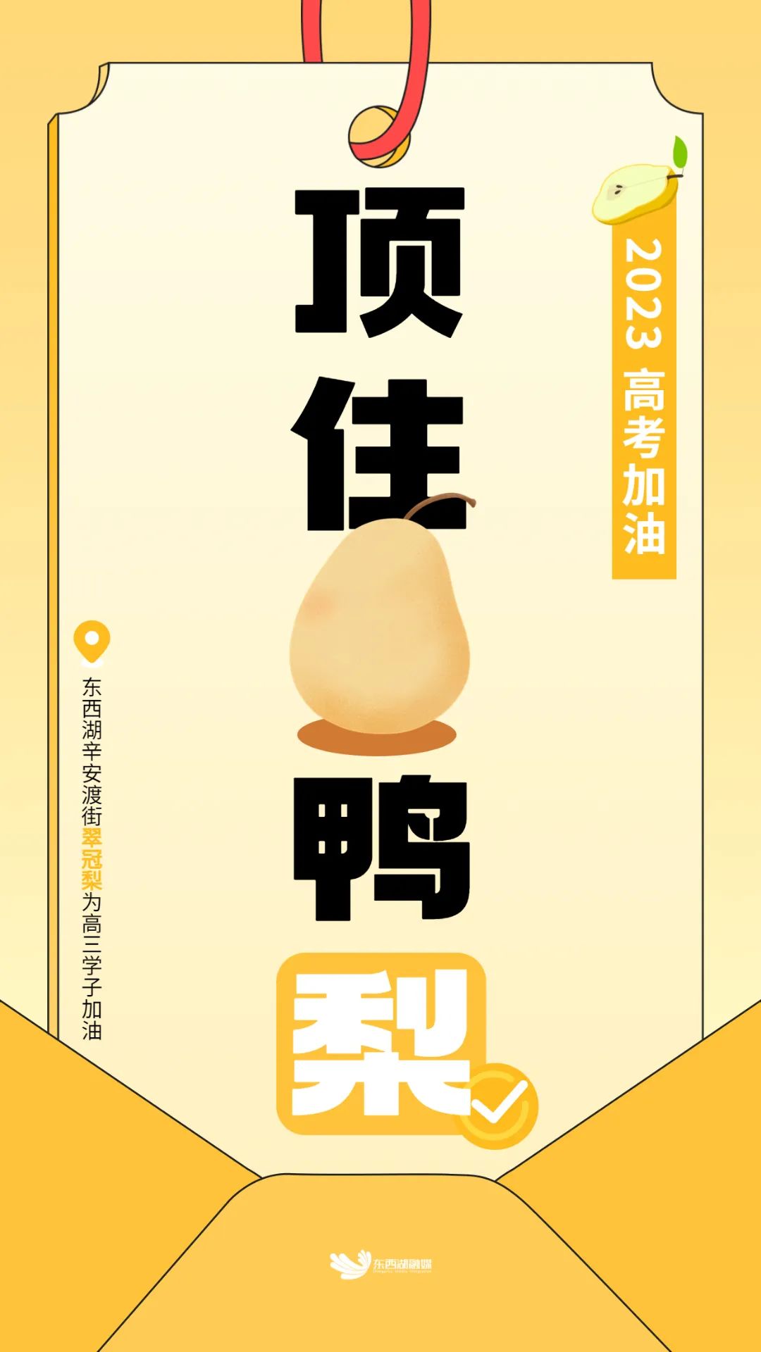 加油!临空港少年们努力追梦,团团全力以“护”!_澎湃号·政务_澎湃新闻-The Paper