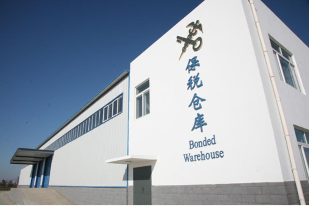 bonded warehouses图片