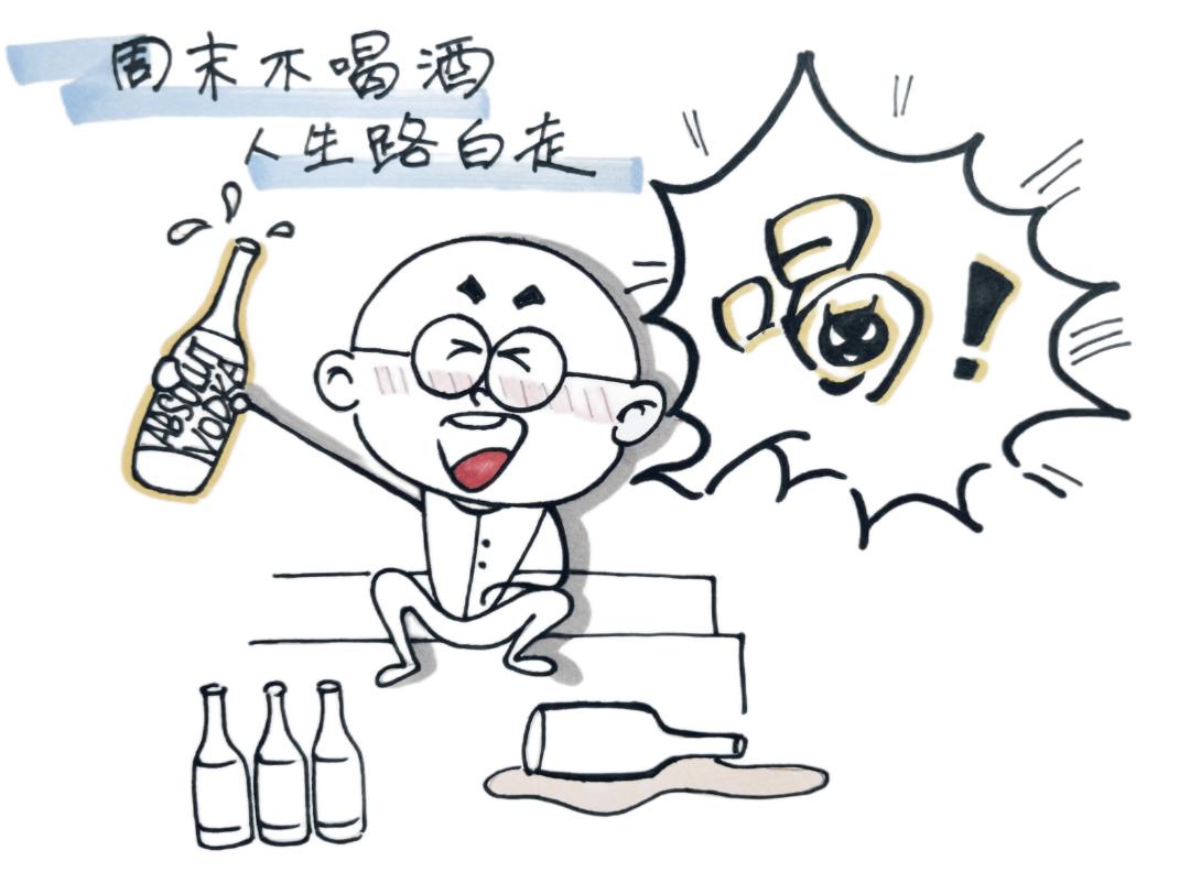 他人的生命及家人的幸福做赌注,对法律心存敬畏,坚决做到"开车不喝酒