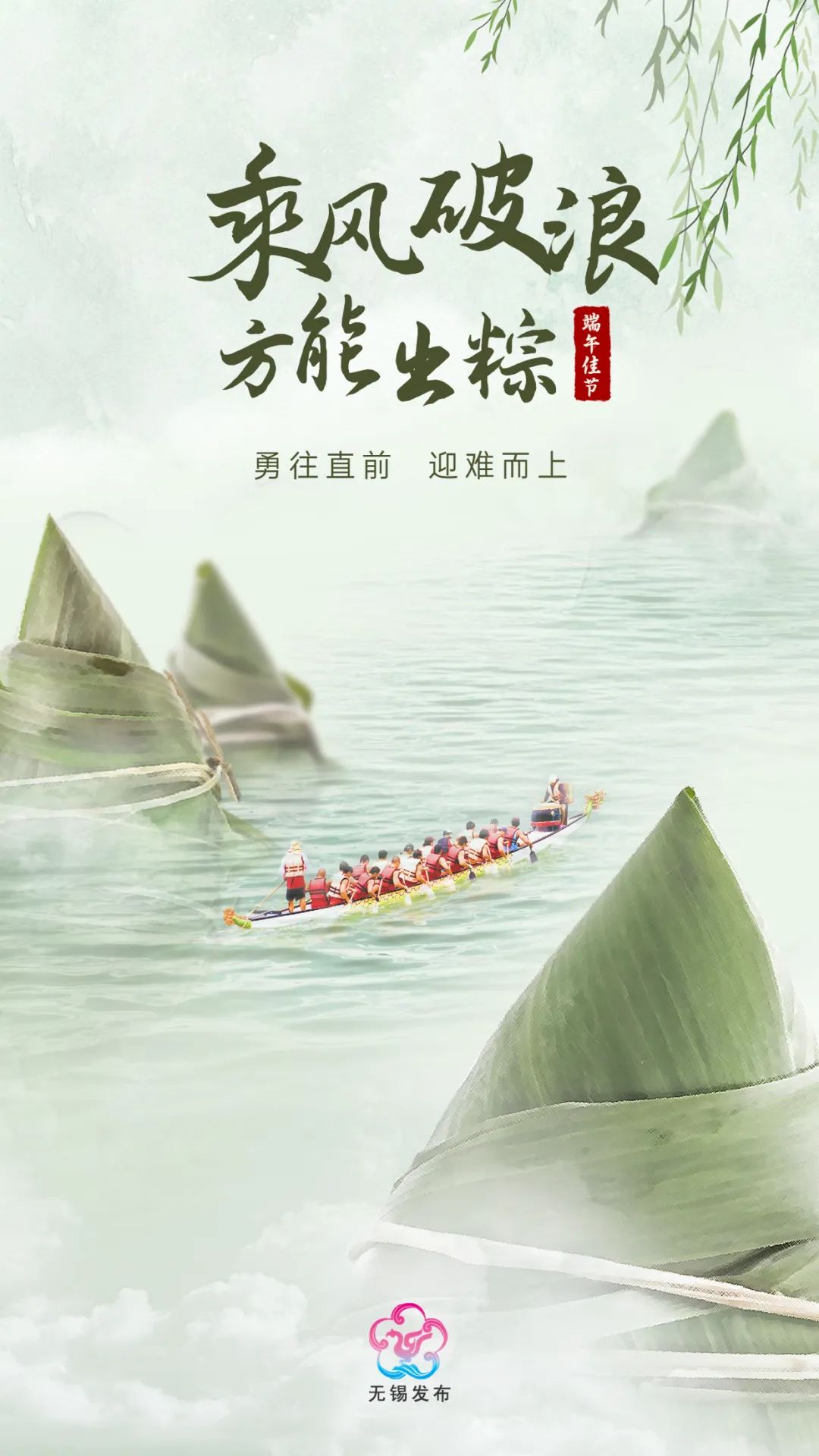 放 假 通 知！