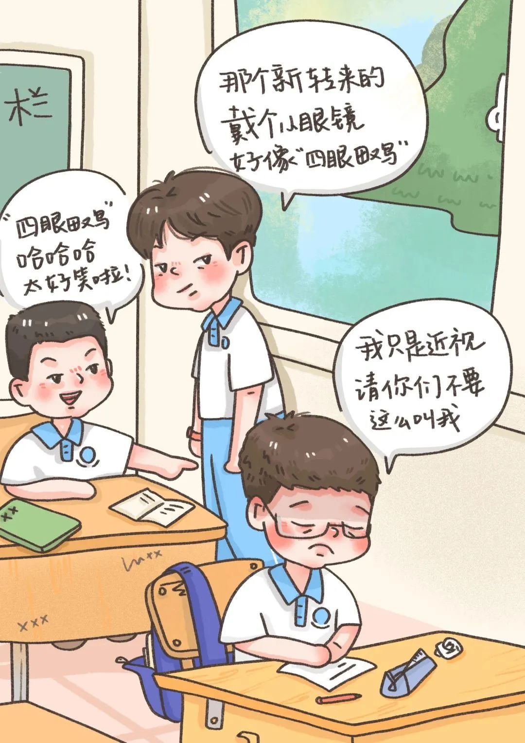 懂法的孩子不吃亏！请家长收藏这12张养娃漫画_澎湃号·政务_澎湃新闻-The Paper