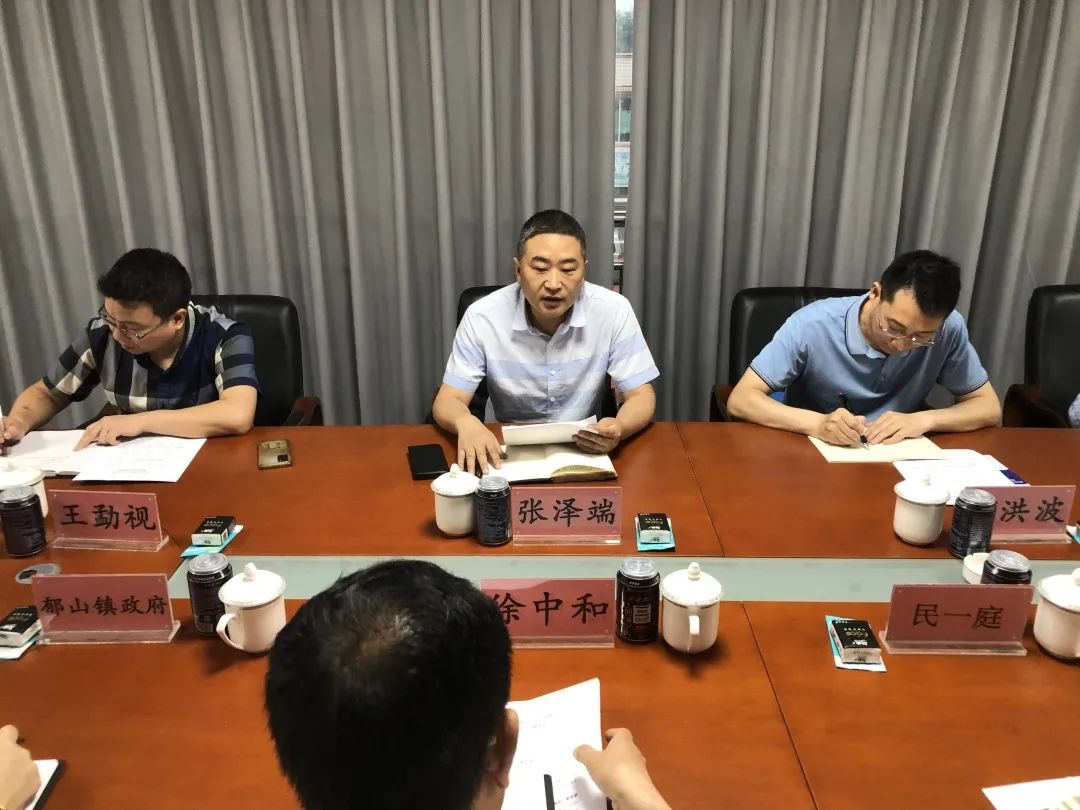 市四中法院调研我院人民法庭基层社会治理工作_澎湃号