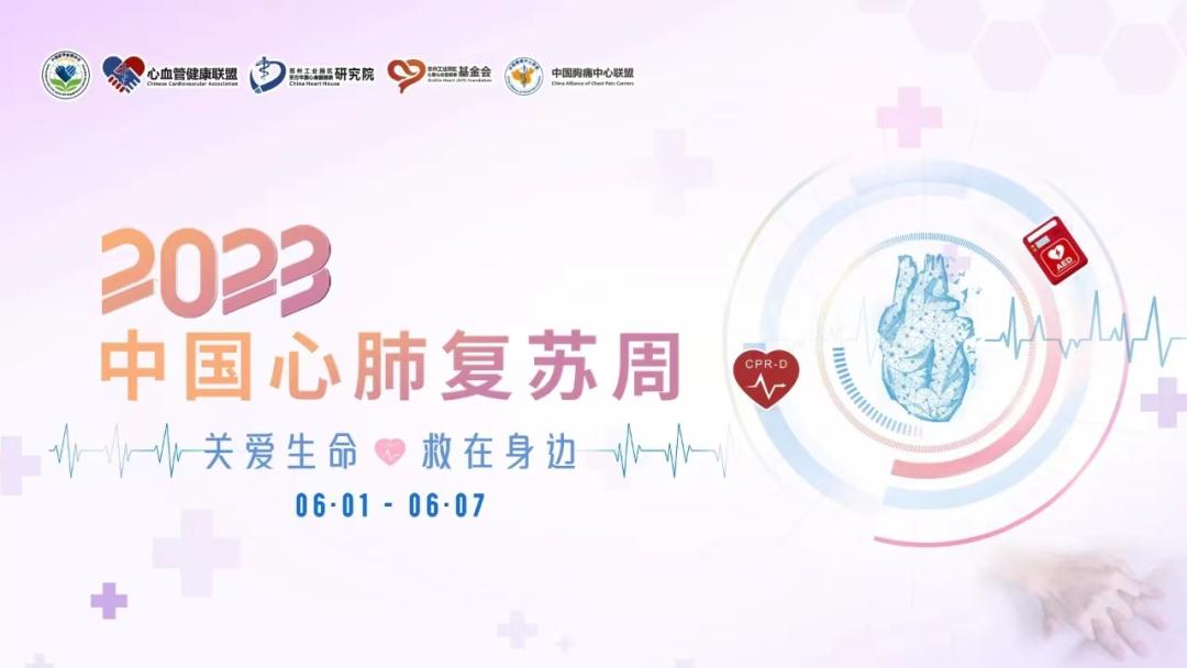 肺复苏的主要措施是_14岁女生心脏骤停_肺复苏应该在什么地方进行