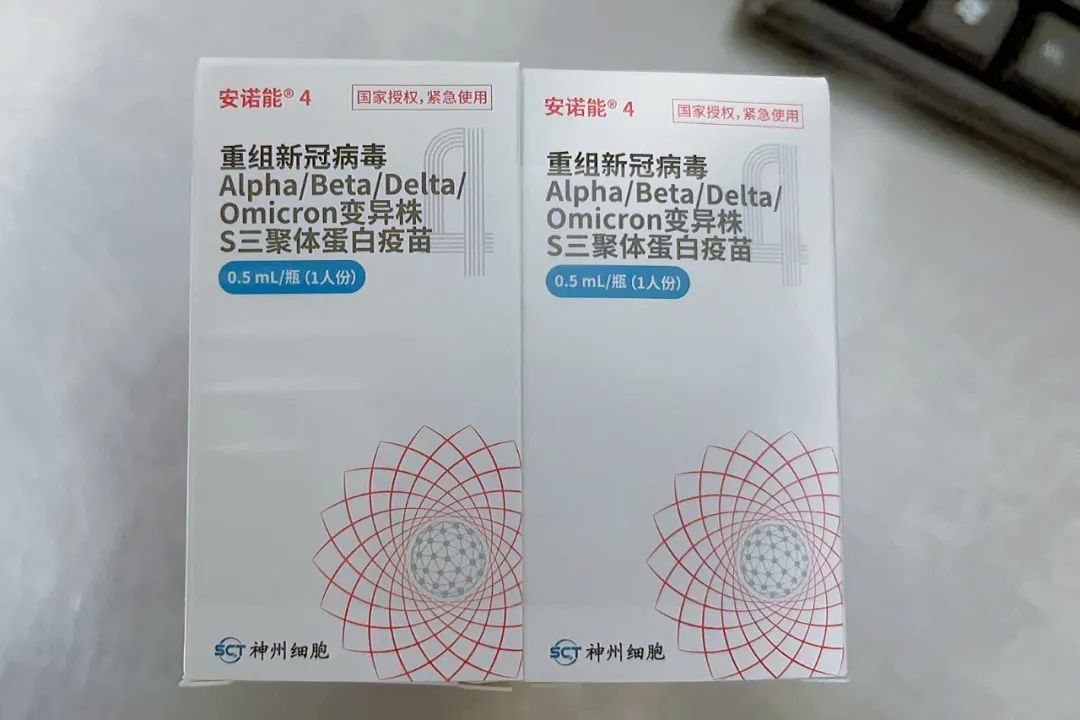 首个接种新冠疫苗的人_接种四价新冠疫苗_什么人可以接种新冠疫苗