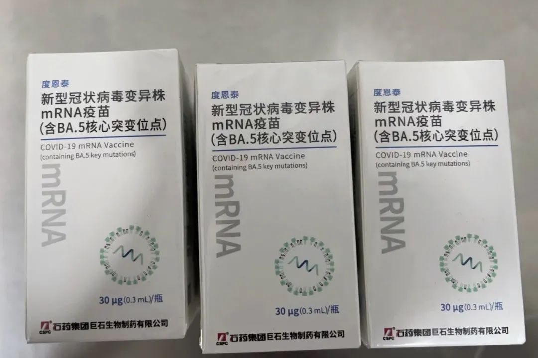 首个接种新冠疫苗的人_什么人可以接种新冠疫苗_接种四价新冠疫苗