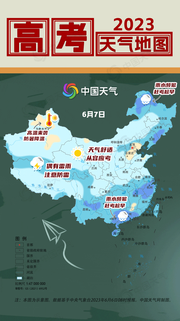 新一轮强降雨要来了！云南这些地区发生滑坡泥石流的风险较高……_澎湃号·媒体_澎湃新闻-The Paper