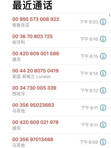 多地警方紧急提醒:手机这个功能,建议主动关闭!_澎湃号·媒体_澎湃新闻-The Paper