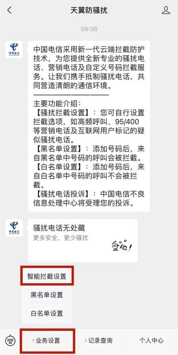 多地警方紧急提醒:手机这个功能,建议主动关闭!_澎湃号·媒体_澎湃新闻-The Paper
