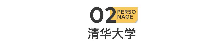 青叶同学请告诉我_同学请大声点阅读答案_唐尚珺放弃考清华