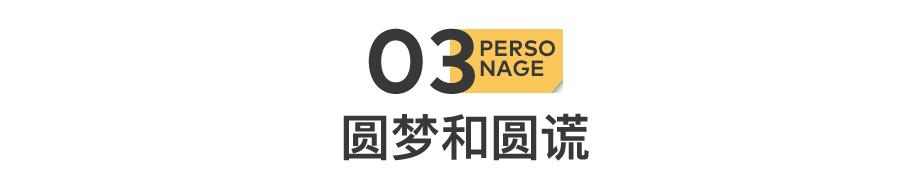 同学请大声点阅读答案_青叶同学请告诉我_唐尚珺放弃考清华