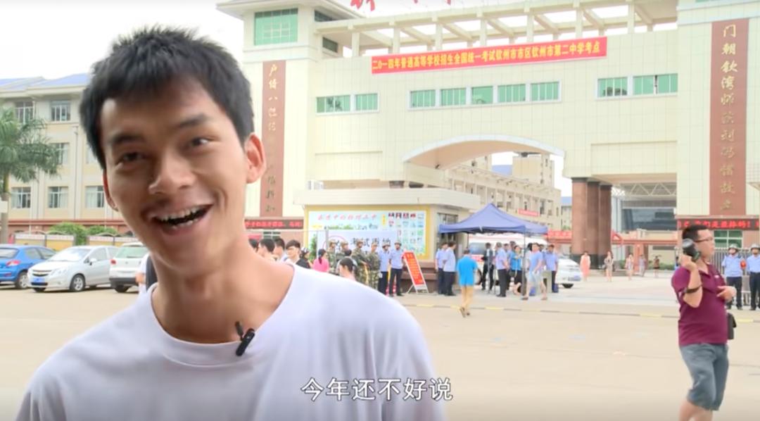青叶同学请告诉我_唐尚珺放弃考清华_同学请大声点阅读答案