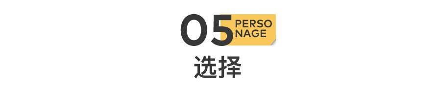 唐尚珺放弃考清华_同学请大声点阅读答案_青叶同学请告诉我