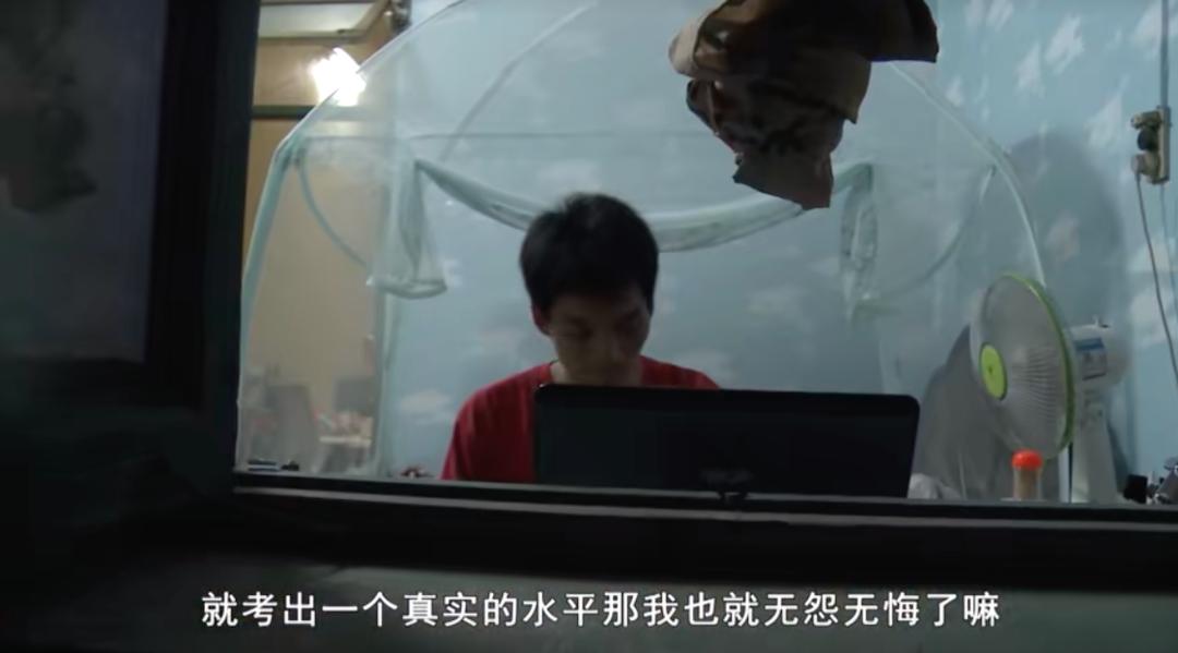 唐尚珺放弃考清华_同学请大声点阅读答案_青叶同学请告诉我