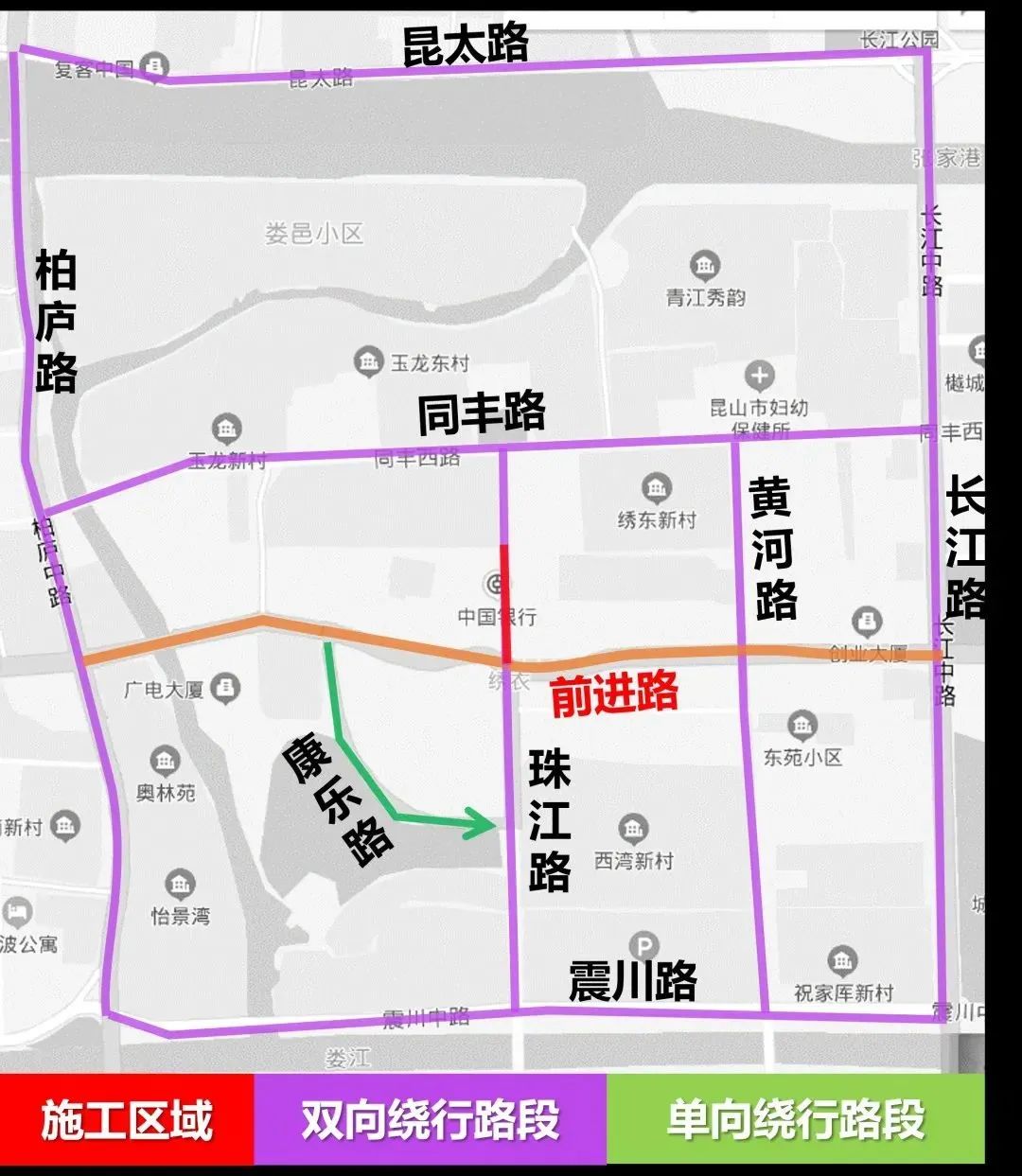 事关前进路施工绕行攻略来啦