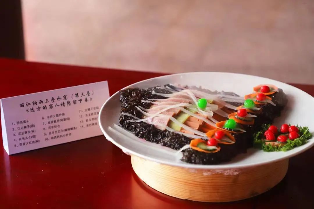 乐享云南 | 美食·丽江纳西三叠水宴