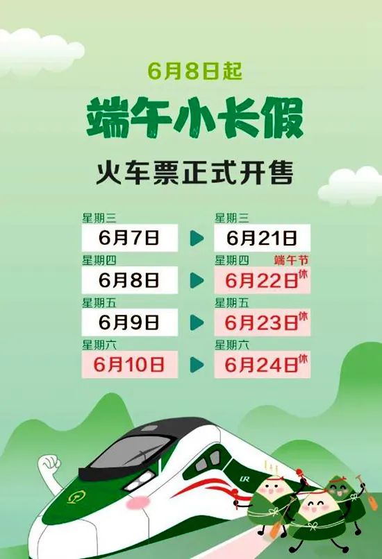 关于端午节放假，你关心的问题都在这！（端午节放假有何意义）