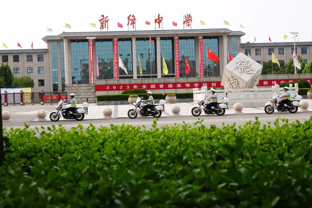护航高考圆满结束,这份考场外的“答卷”,请查收!_澎湃号·政务_澎湃新闻-The Paper