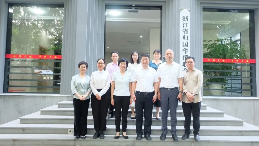 浙江商业职业技术学院何瑶伟一行到访省侨联_澎湃号·政务_澎湃新闻-The Paper