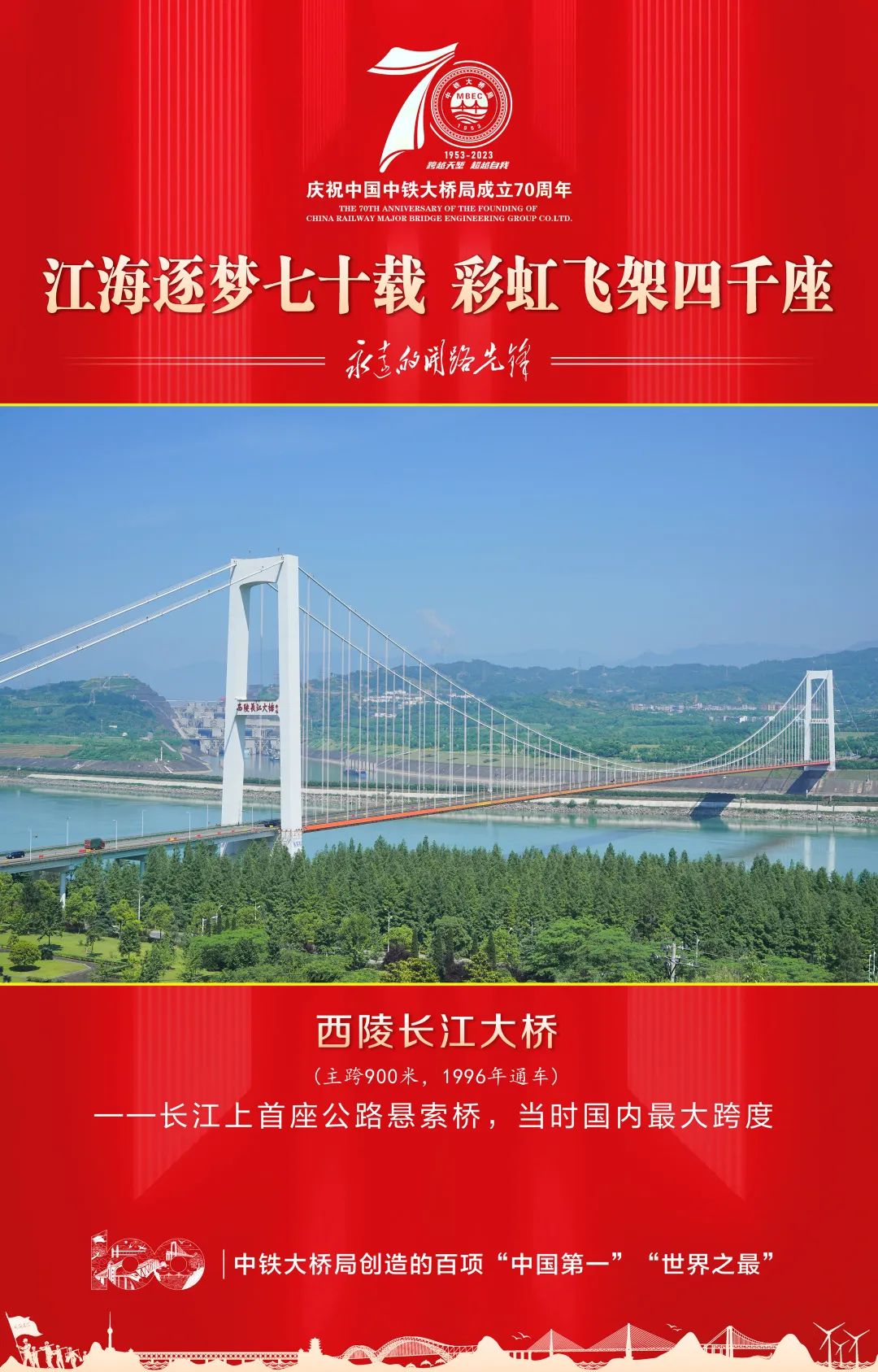 見(jiàn)證競(jìng)技激情