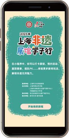 非物质文化认定条件有哪些内容和程序规范文献类型（非物质文化遗产申请流程条件） 第7张