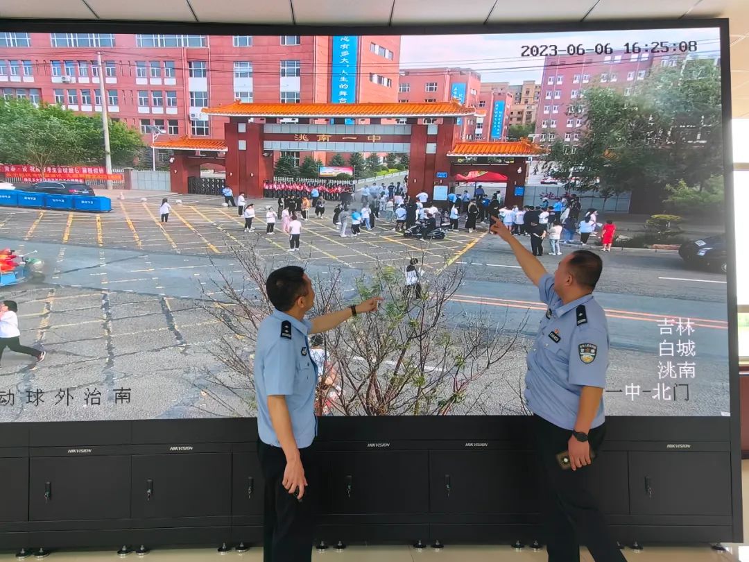 护航高考|笔合盖,剑入鞘!洮南公安圆满完成2023年高考安保任务_澎湃号·政务_澎湃新闻-The Paper