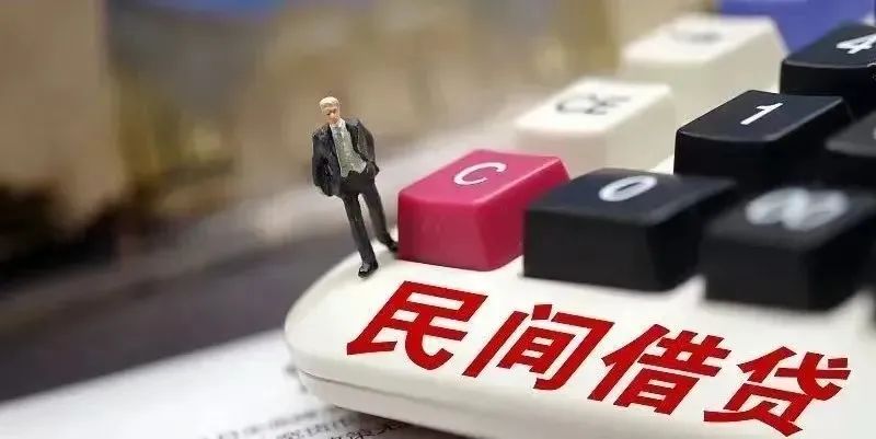 四项创建·博语明法｜民间借贷约定的还款期限未到，债权人能否主张提前还款？