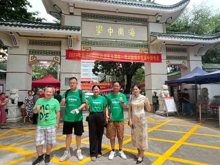 直击高考现场_直击高考漏洞pdf_高考第二天