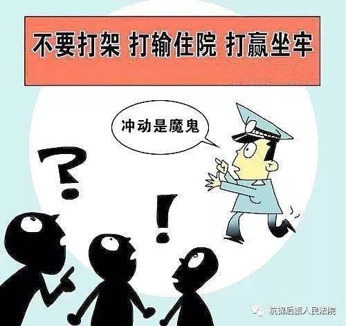 杭錦後旗法院民事審判第一團隊成功調解一起因酒後發生口角未能理智