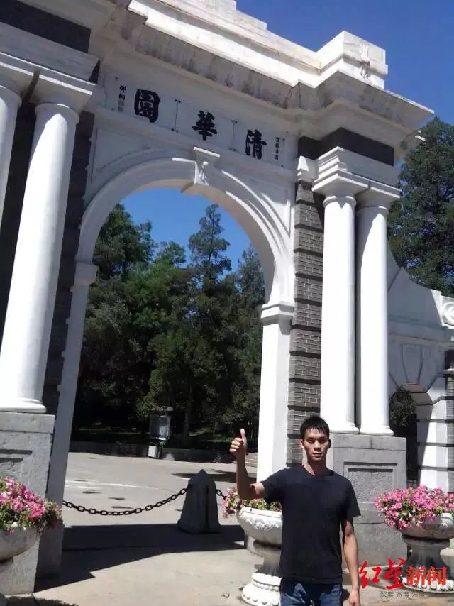 这次高考清华取多少分_唐尚珺放弃考清华_清华大学恢复高考