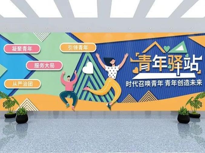 青年驿站再升级,就等你来~_澎湃号·媒体_澎湃新闻-the paper