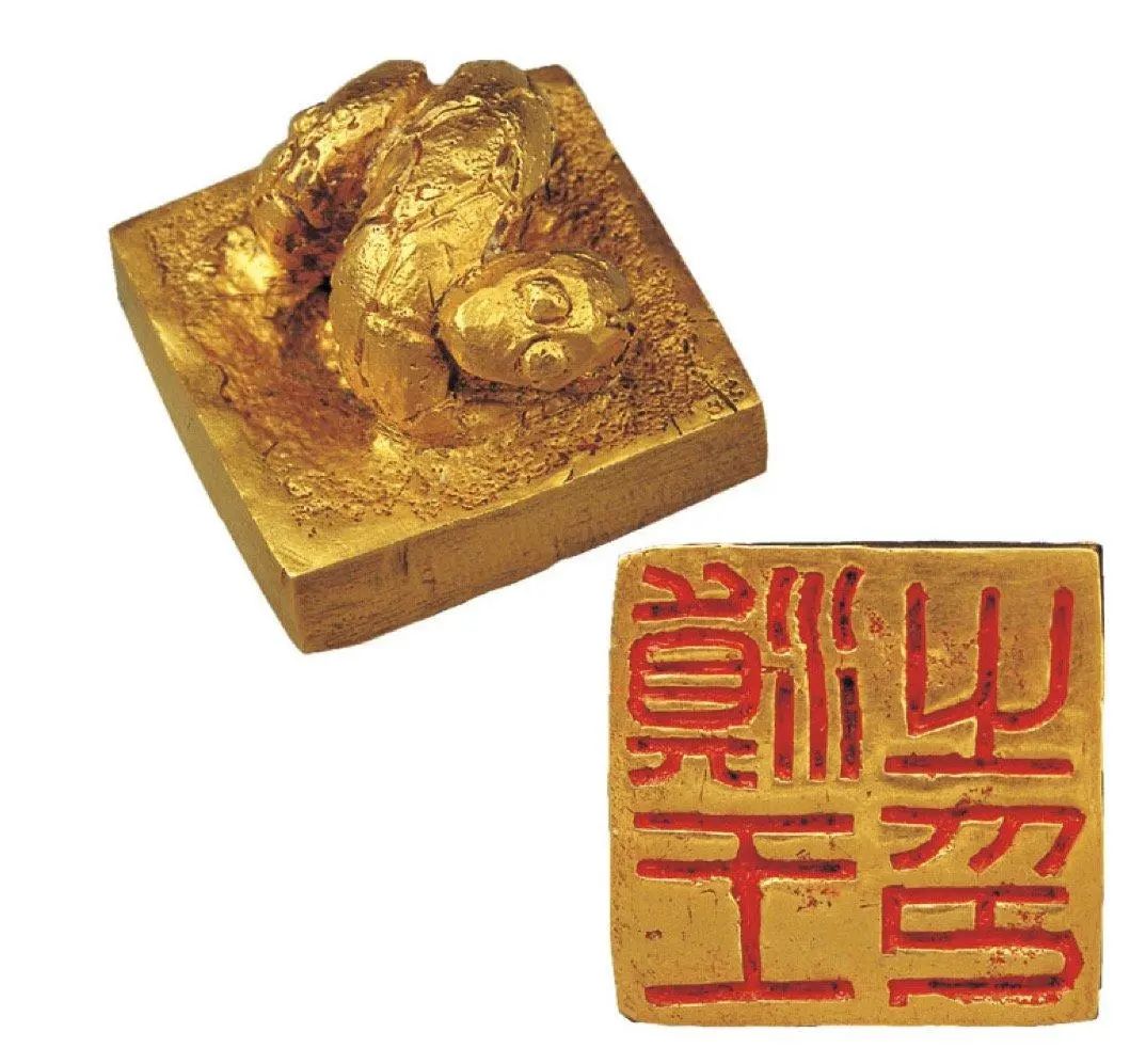 【晋法·关注】文物讲述民族融合发展历程——“滇王之印”与“滇国相印”
