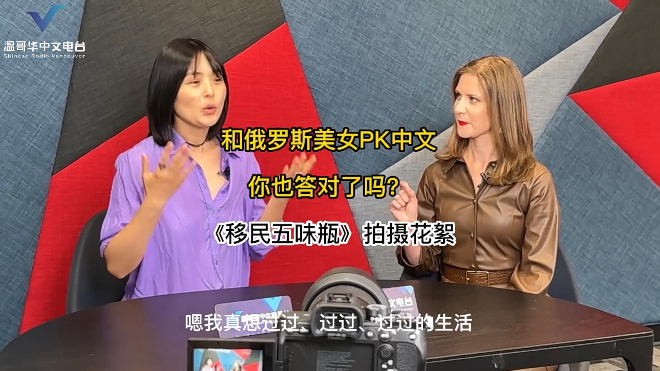 和会说五门外语的俄罗斯美女PK汉语问题，你也答对了吗？