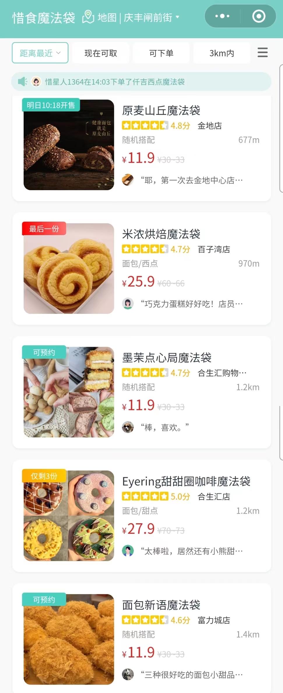 吃剩菜有什么危害_剩菜盲盒你会去购买吗_长期吃剩菜剩饭的危害