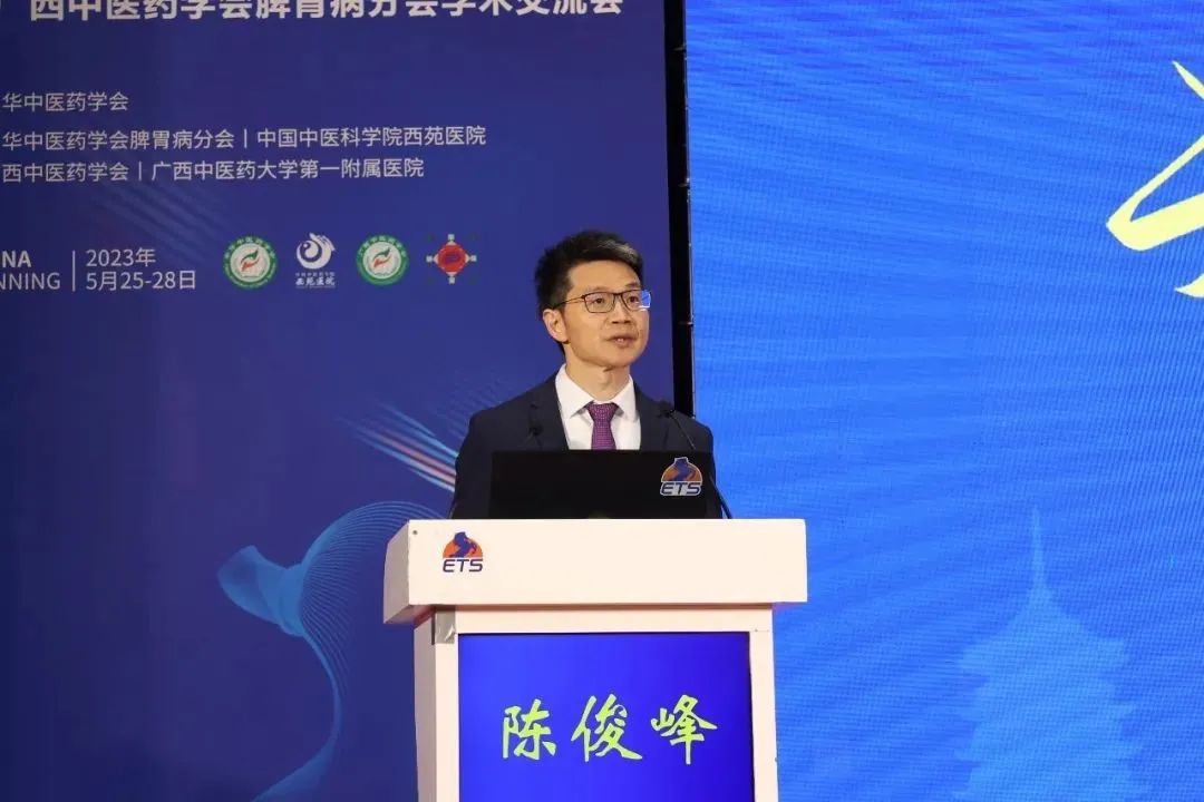 开幕式上,中国中医科学院院长黄璐琦,中华中医药学会副秘书长陈俊峰