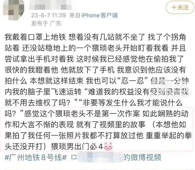 孙怡回应买热搜_川大谈女生曝光大叔_川大老师子女读川大附小
