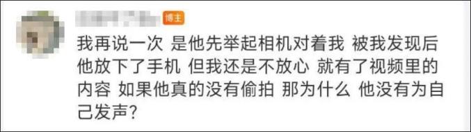 川大老师子女读川大附小_川大谈女生曝光大叔_孙怡回应买热搜