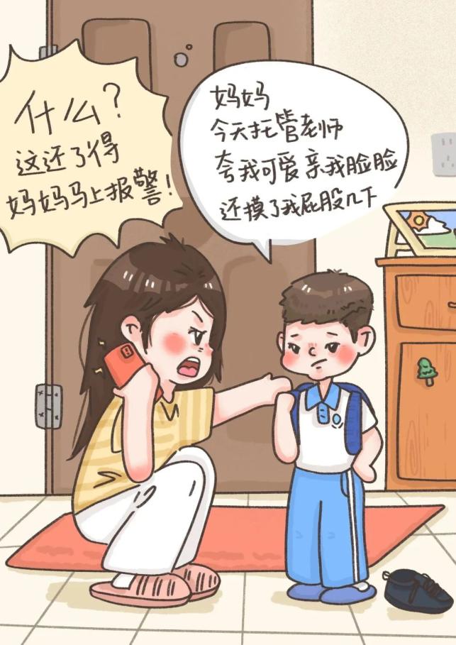 小学生应知的法律常识_未成年人财产保护法律_儿童交通安全教育