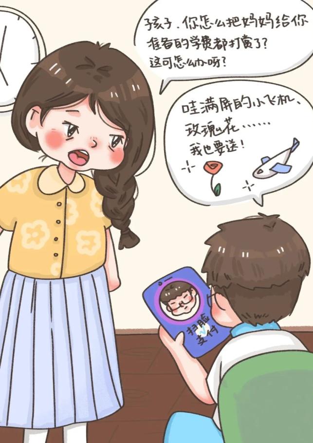 儿童交通安全教育_小学生应知的法律常识_未成年人财产保护法律