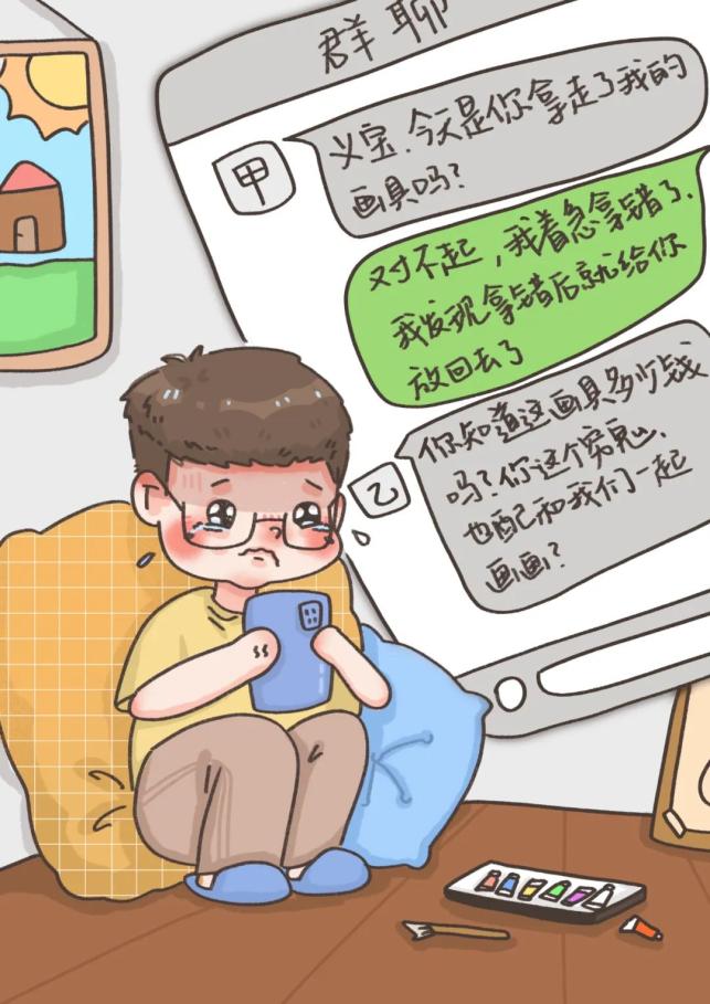 未成年人财产保护法律_儿童交通安全教育_小学生应知的法律常识