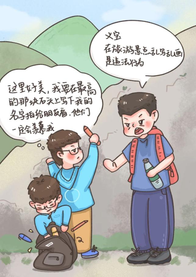 未成年人财产保护法律_小学生应知的法律常识_儿童交通安全教育