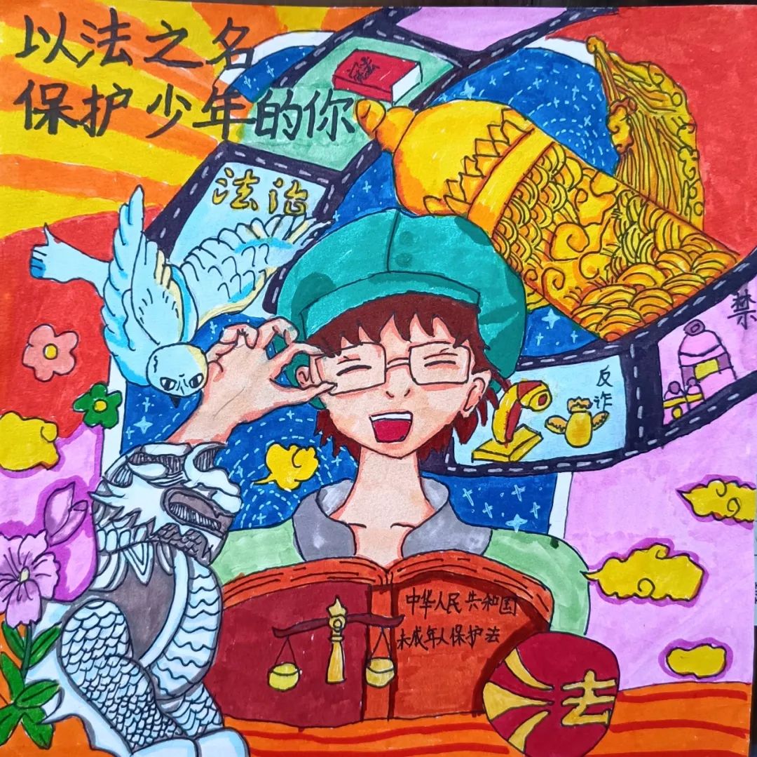 莆阳少儿执笔绘法治——孩子们有画说作品展播(一)