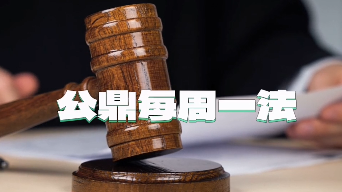 诈骗罪与执行判决、裁定滥用职权罪的想象竞合