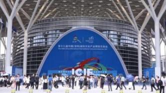 “网红”扎堆的深圳文博会，何以成中国文化产业展第一IP？