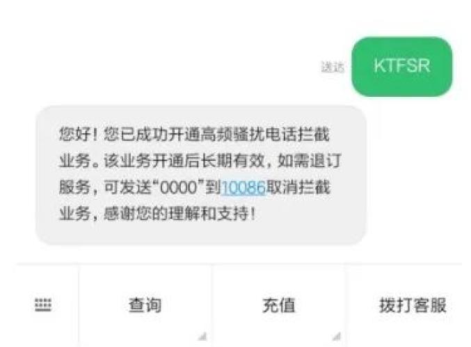 多地警方紧急提醒:关闭手机这个功能_澎湃号·政务_澎湃新闻-The Paper