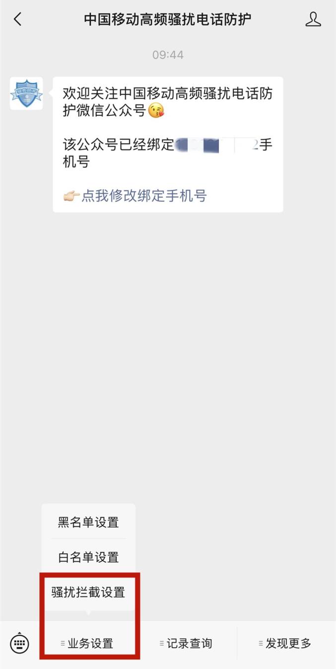 多地警方紧急提醒:关闭手机这个功能_澎湃号·政务_澎湃新闻-The Paper