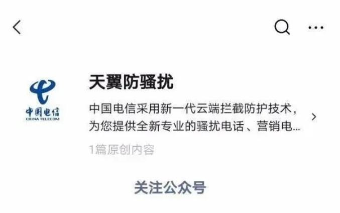 多地警方紧急提醒:关闭手机这个功能_澎湃号·政务_澎湃新闻-The Paper