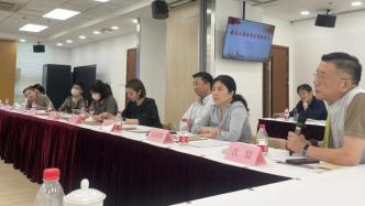 上海市欧美同学会与上海市经营者人才发展中心共同举办2023年度第一期企业家主题活动